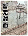 成为男主的继母漫画免费